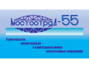 Мостотряд55